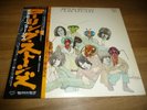 LP Rolling Stones    Metamorphosis   (Japan / London)