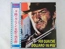 Ennio Morricone   Per Qualche Dollaro In Piu RCA RCA-5006 Japan   LP OBI