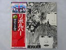 The Beatles Revolver Apple EAS-80556 Japan  VINYL LP OBI