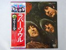 The Beatles Rubber Soul Apple Records EAS-80555 Japan  VINYL LP OBI