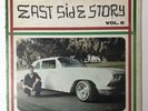 Various Musicians – East Side Story Vol. 5. Vinyl LP Record Album. (ESS LP 2005)
