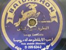 78 rpm 10