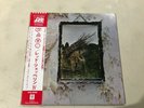 LED ZEPPELIN IV ZOSO ATLANTIC 1976 JAPANESE REISSUE GATEFOLD NEAR MINT