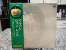 JOHN LENNON IMAGINE APPLE Record OBI insert JAPAN AP-80370 Vinyl LP The Beatles