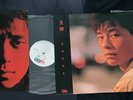Dave Wong ?? 1987 ??????? 1989 ????? first pressing LP