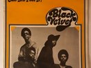 BLACK VELVET Can You Feel It 1973 UK LP Seven Sun Records SUNLP 1 RARE SOUL FUNK