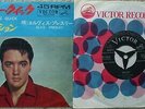 Elvis Presley - Kiss Me Quick / Suspicion - JAPAN 45 Correct spelt Lyric/Sleeve
