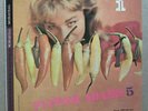 Pepper Adams / Pepper Adams 5 (LP Used) Interlude MO 502 (J2)