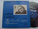 Maria YUDINA piano - Beethoven Diabelli Variations