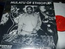 MULATU ASTATKE : MULATU OF ETHIOPIA 180 GRAM LP WORTHY USA