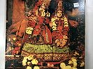 Radha Krsna Temple - Self Titled LP VG++/VG+ USED