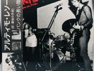 Ultimo Resorte - La Larga Sombra Del Punk LP Vinyl Japan