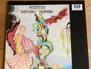 MOUNTAIN ‘NANTUCKET SLEIGHRIDE’ FAB 1971 HARD ROCK LESLIE WEST VG+ VG+