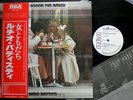 LP LUCIO BATTISTI UNA DONNA PER AMICO PROMO JAPAN + OBI + INSERTO CON TESTI 1979