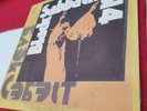 Black Sabbath. Vol.4. USSR 1st press. White labels. Unplayed. VG+/M