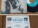 RARE French EP BOF OST 45 RPM BIEM (7