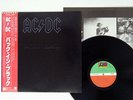 AC/DC BACK IN BLACK ATLANTIC P-10906A Japan OBI VINYL LP