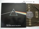 PINK FLOYD Dark Side Of The Moon NM- CAPITOL OLE-288 8 song LP KOREA w/insert