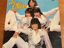 LOS CHICOS (DE PUERTO RICO) SELFTITLED .80'S LATIN BOY BAND . CHAYANNE  1983. G+