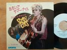 Stray Cats. Original Japanese 7
