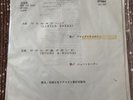 New Order/Brock Walsh - Round & Round/Little Sheba  YPS-057 Japanese Promo
