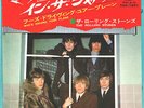 THE ROLLING STONES - HAVE YOU SEEN YOUR MOTHER, BABY - VERY RARE  JAPAN 45'PS