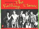 THE ROLLING STONES - TIME IS ON MY SIDE (LIVE)- VERY RARE  JAPAN RED Vinyl 45'PS