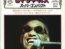R&B SOUL - RAY CHARLES - BEST HITS - VERY RARE  JAPAN COMPACT 33' Vinyl EP