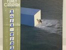 SPACE CIRCUS / FUNKY CARAVAN JAPAN ISSUE LP W/OBI, INSERT