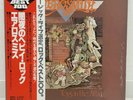 AEROSMITH / TOYS IN THE ATTIC JAPAN ISSUE LP W/OBI, INSERT