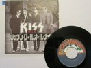 KISS- ROCK AND ROLL ALL NITE 1975 JAPAN 7
