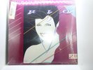 Duran Duran - Rio lp