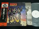 PROMO - KISS - DESTROYER - WHITE LABEL JAPAN VINYL LP OBI GATEFOLD SWX-6268