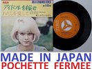 SYLVIE VARTAN LA PLUS BELLE... 45 TOURS JAPONAIS JAPAN POCHETTE FERMEE 2 JAPAN