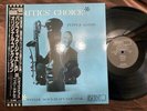 PEPPER ADAMS CRITICS' CHOICE PACIFIC JAZZ PJ-0407 OBI MONO JAPAN VINYL LP
