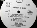 Jpn-Toshiba Onko Apple Promo Seki-Only Red Plate Ringo Starr Beaucoups Of Blues