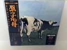 Pink Floyd ?- Atom Heart Mother JAPAN 180 GRAM REISSUE LP w/ obi