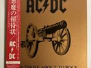 AC/DC For Those About To Rock (We Salute You) Atlantic P-11068A Japan LP OBI