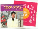 ELVIS PRESLEY 7