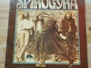 Spirogyra ?– St. Radigunds  Vinyl, LP, Album Green Brain