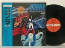 OST - COBRA LP 1982 Japan Victor Shouji Osamu Electronic Funk Synth-pop w/ obi