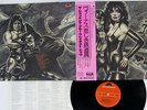 SHOCKING BLUE GREATEST HITS POLYDOR MP 2484 Japan OBI VINYL LP