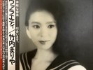 Mariya Takeuchi Variety Moon MOON-28018 LP OBI Gatefold Cover Japan