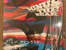 Minus The Bear - They Make Beer Commercials Like This Vinyl EP SEALED Rainbow