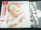 VAN HALEN - 1984 - JAPAN VINYL LP OBI P-11369 EX-/EX