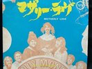 Jpn Grammophon Original 7Inch '''Ex Copy''' The Mothers Of Invention Frank Zappa