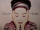 CONTE, Nicola apresenta ROSALIA DE SOUZA - Garota Moderna - Vinyl (2xLP)