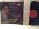 Umm Kulthum (Om Kalaoum) - The Twinkling Star (Mint)