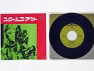 ALICE COOPER SCHOOL'S OUT WARNER P-1143W Japan VINYL 7