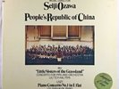 SEIJI OZAWA BOSTON SYMPHONY PEOPLES REP. OF CHINA LP VINYL GATEFOLD NM/VG+